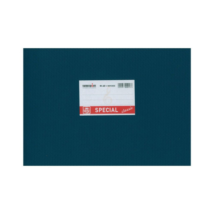 Typotrust Τετράδιο Μουσικής Classic Πεντάγραμμο 17x25 40φ. (4017) (TYP4017)