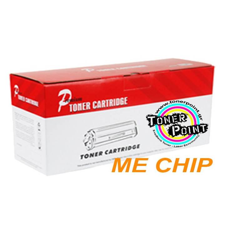 HP W2072A Yellow 117A ΜΕ CHIP Συμβατό Toner - HP 179 / 178 / 150