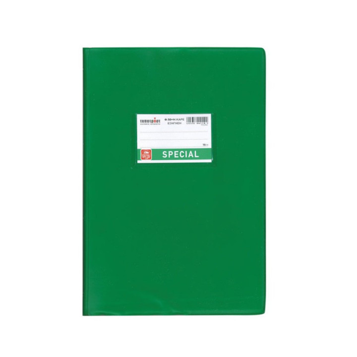 Typotrust Τετράδιο Εξήγηση Πράσινη Καρέ 8,5x8,5mm 17x25 50φ. (4119) (TYP4119)